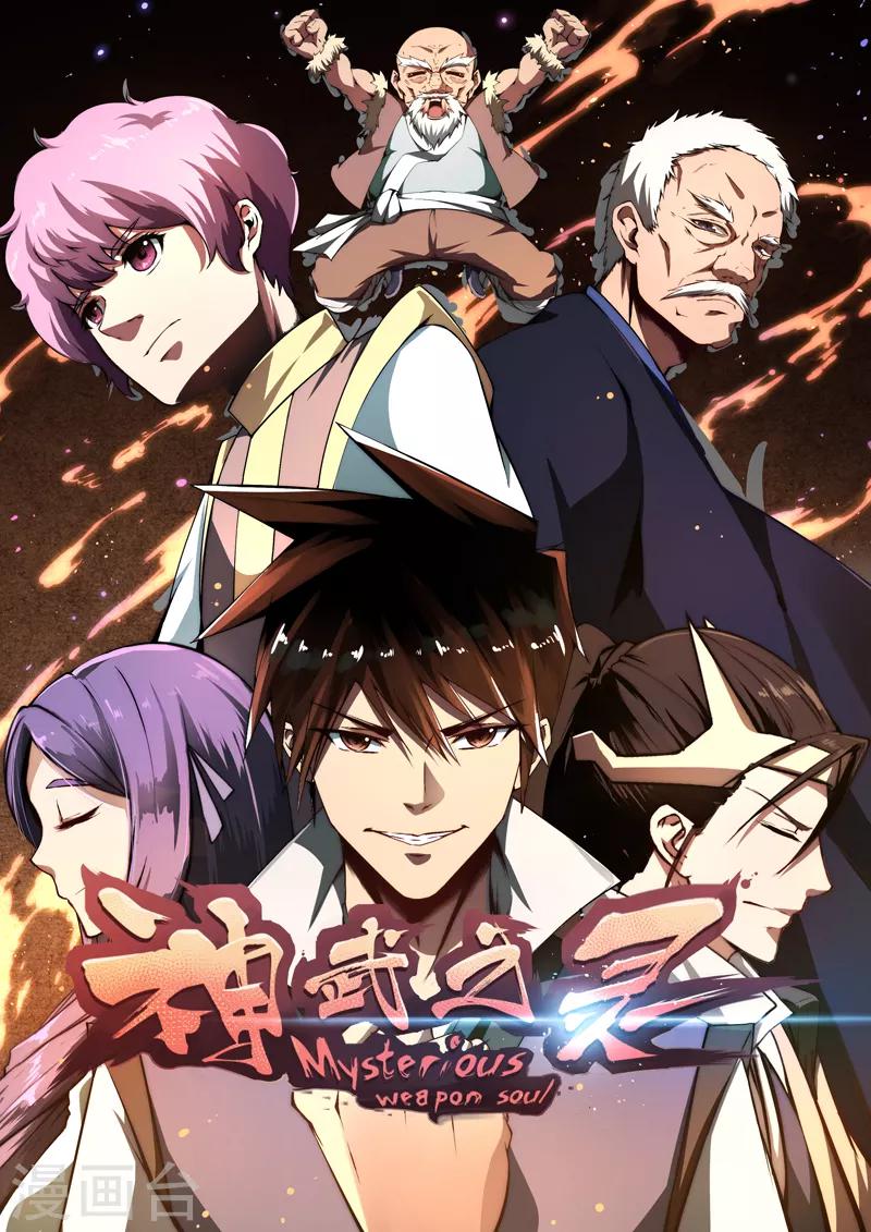 通知 停更公告1