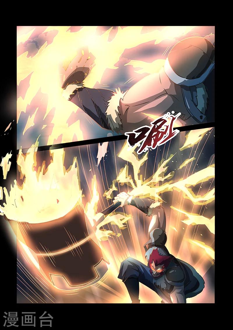 第49话 方潜的觉醒4