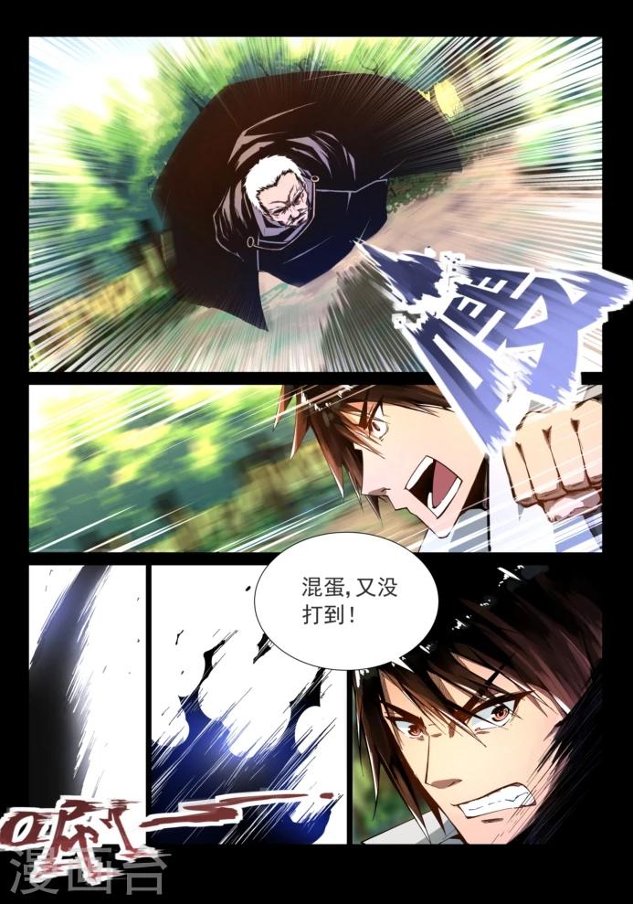 第7话 去留难决3