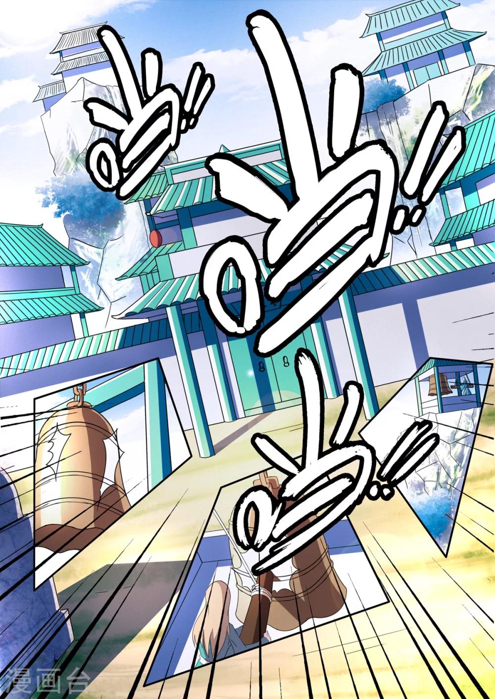 第144话 恭迎太子！4