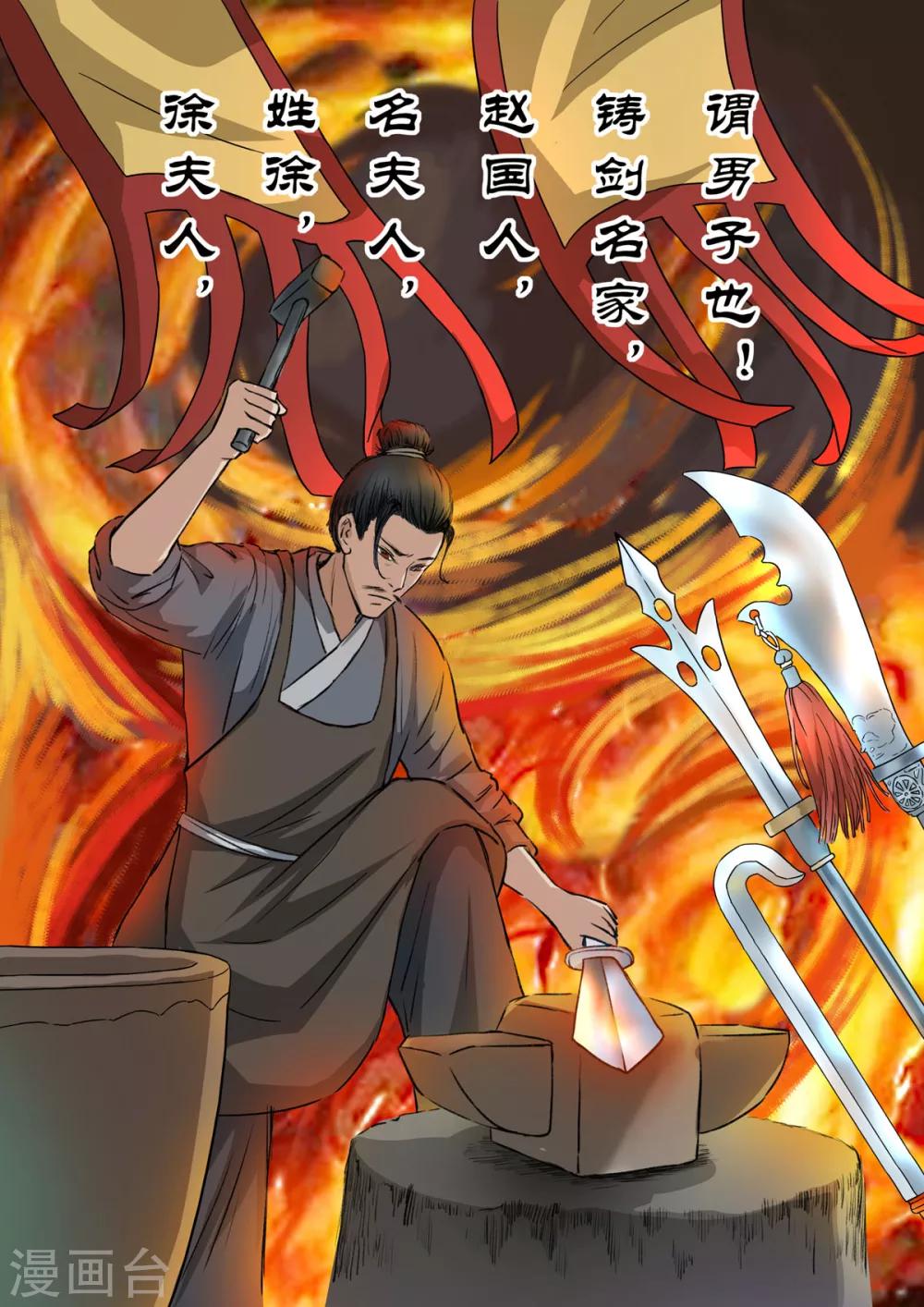 第151话 有刺客6