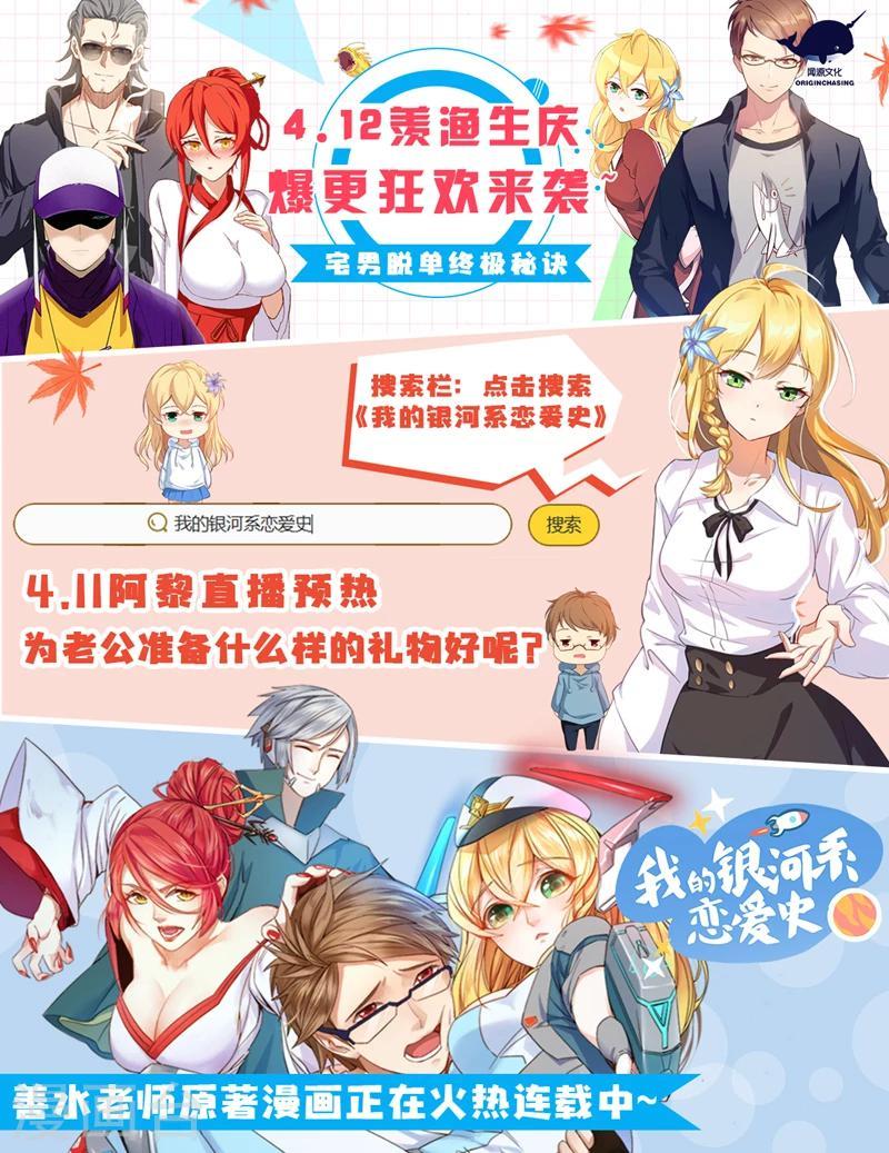 第140话 杀了方潜？12
