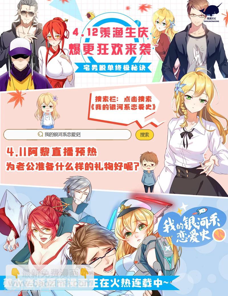 第141话 方潜杀了杨照12
