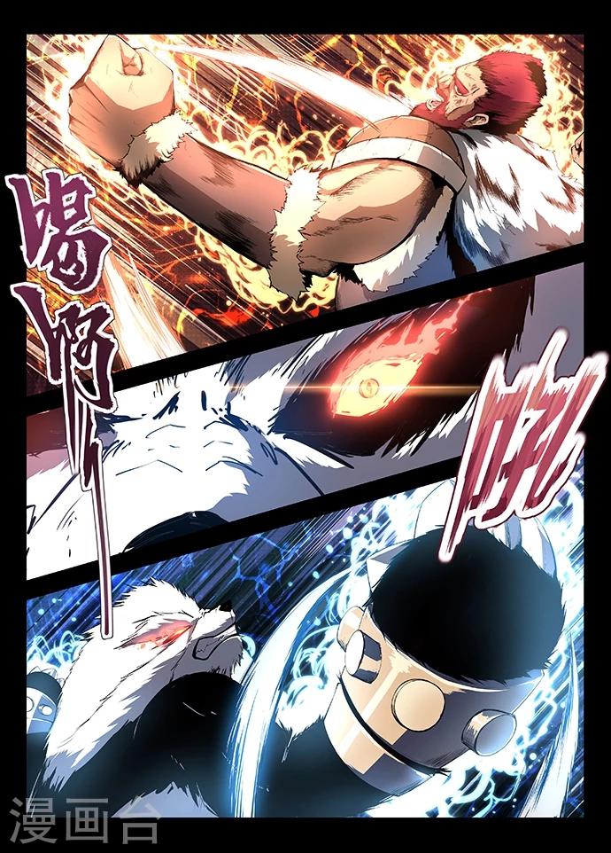 第14话 白罴的弱点0
