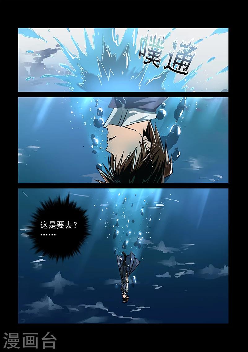 第54话 铃铛11