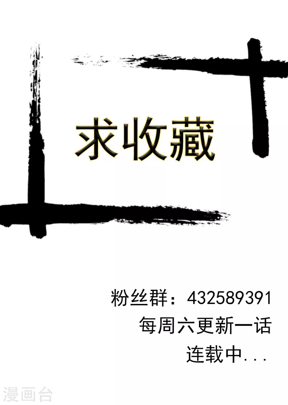 第187话 自己人打自己人14
