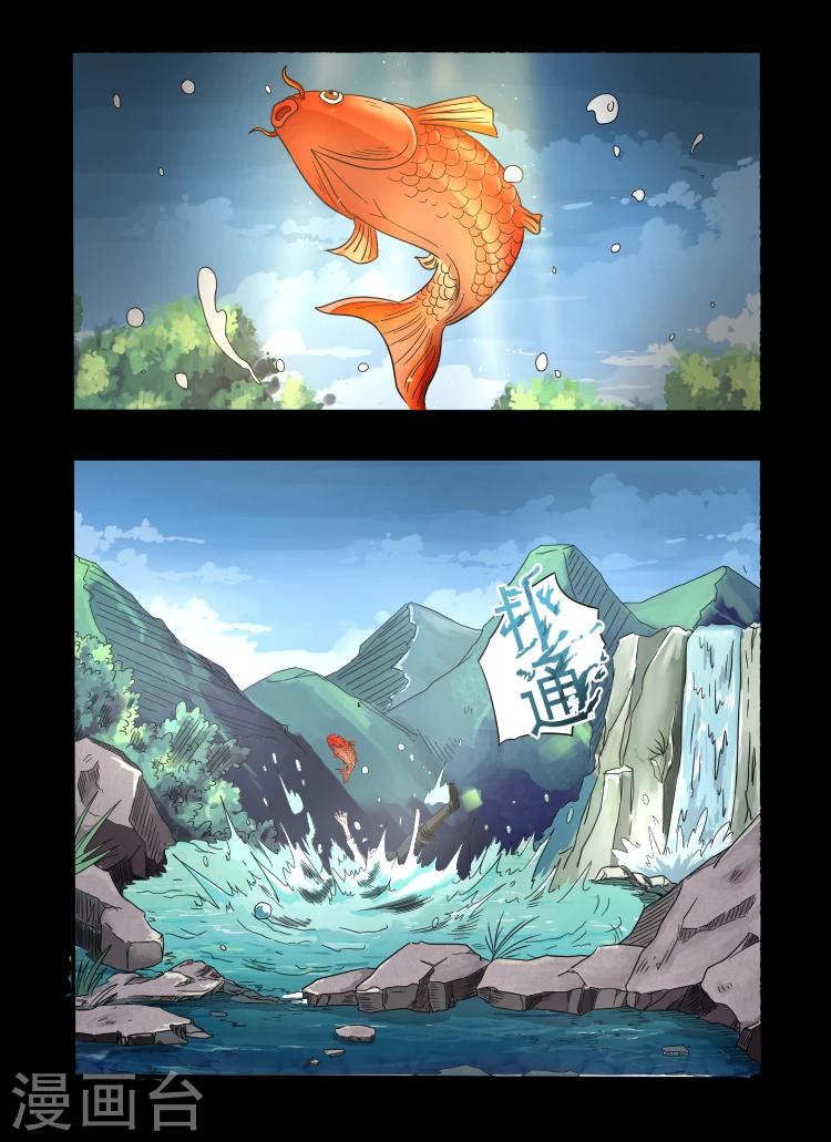 第26话 特殊能力7