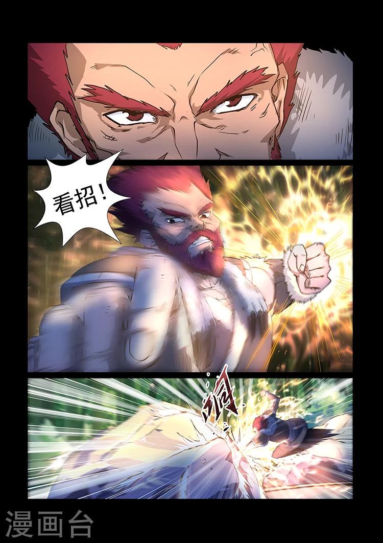 第40话 各自的训练4