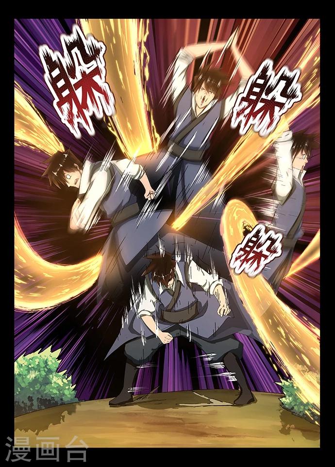 第16话 秦羲的选择3