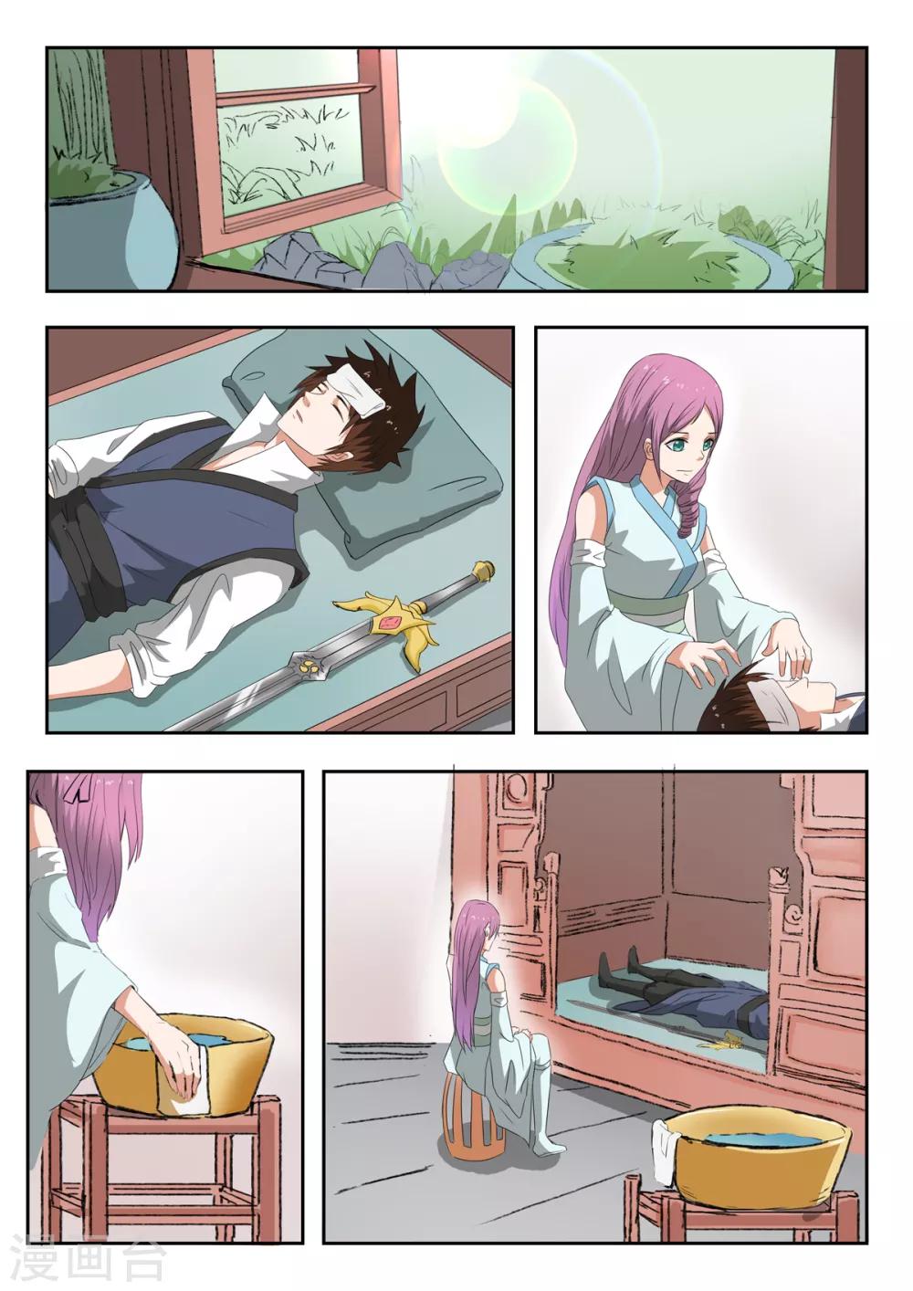 第203话 这一次我保护他7