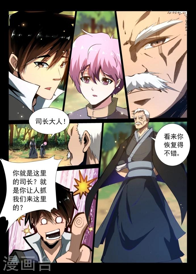 第7话 去留难决6