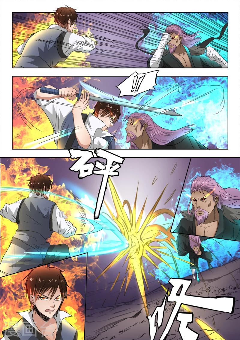 第104话 苏沫死了？11