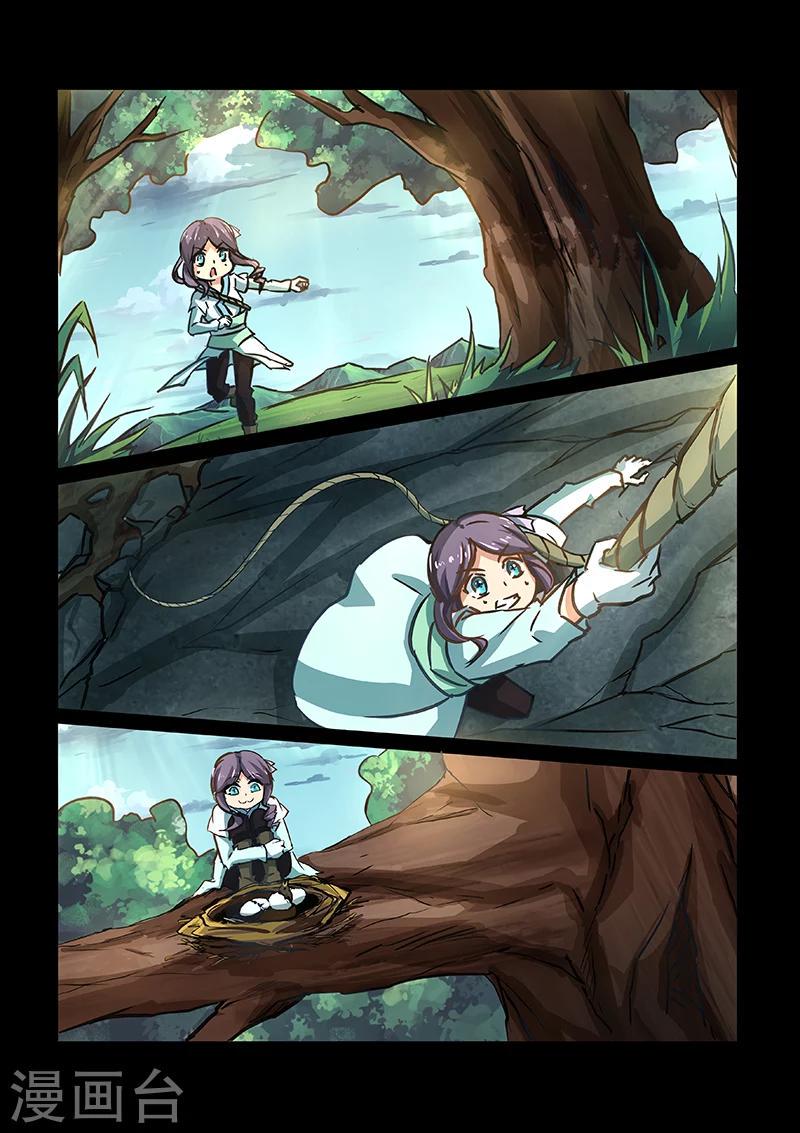 第56话 命运的交点1