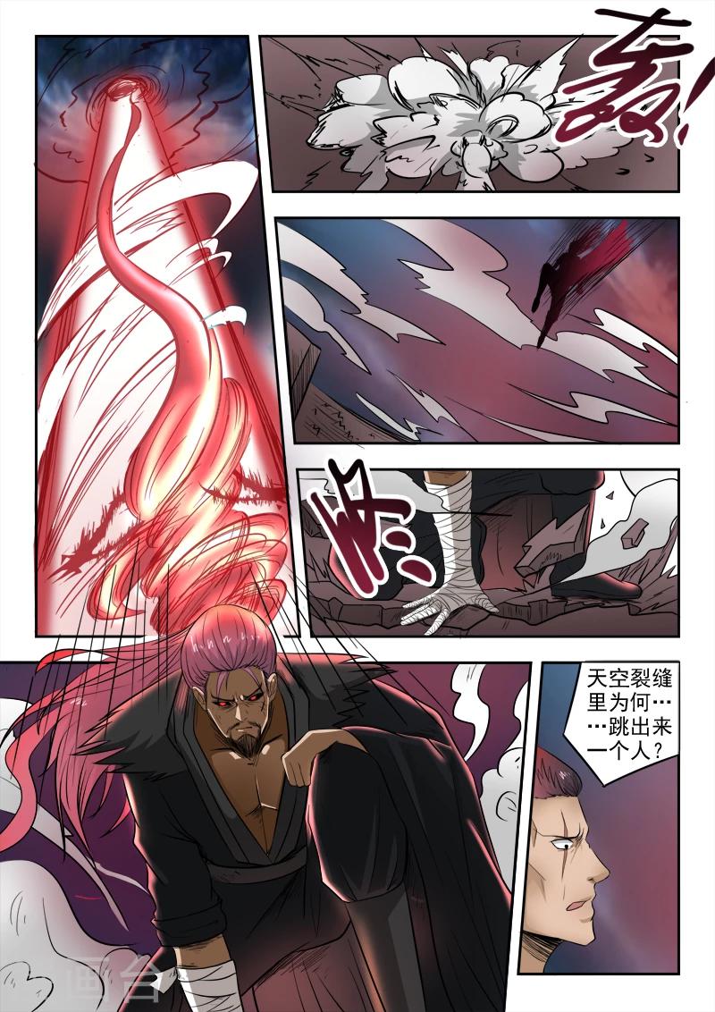 第102话 暴走的秦曦10