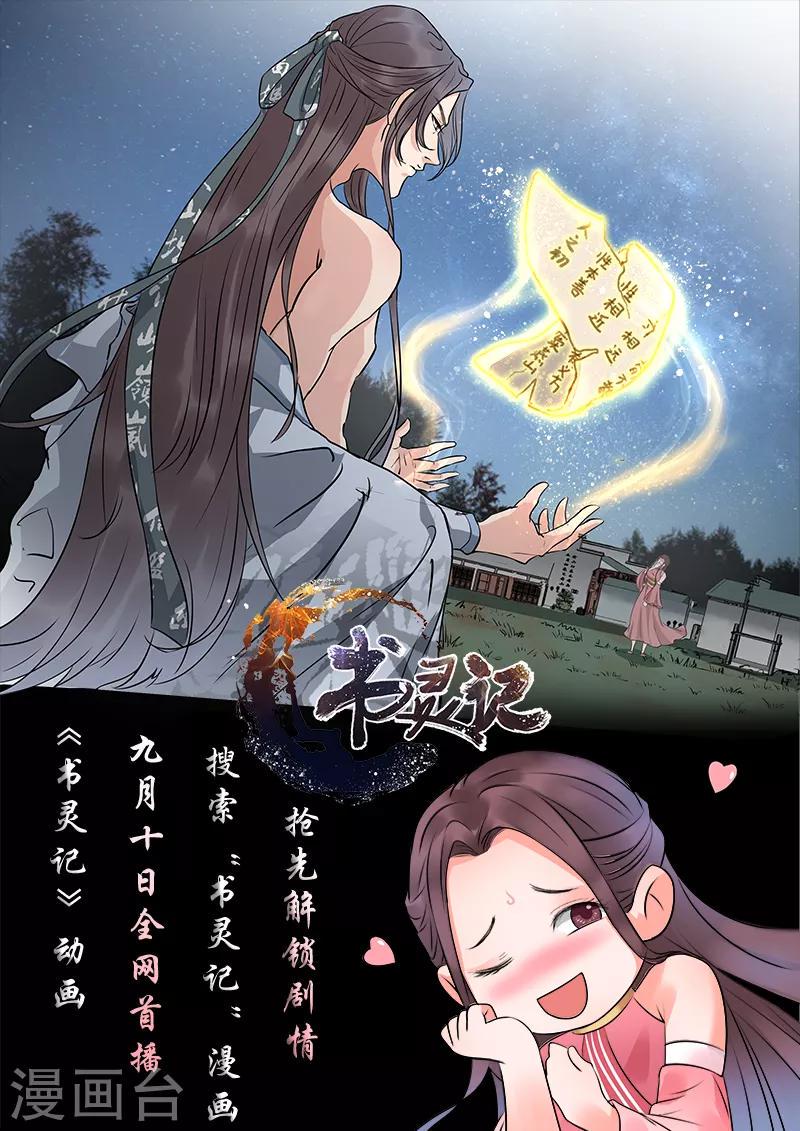 第184话 不一般的棋局13