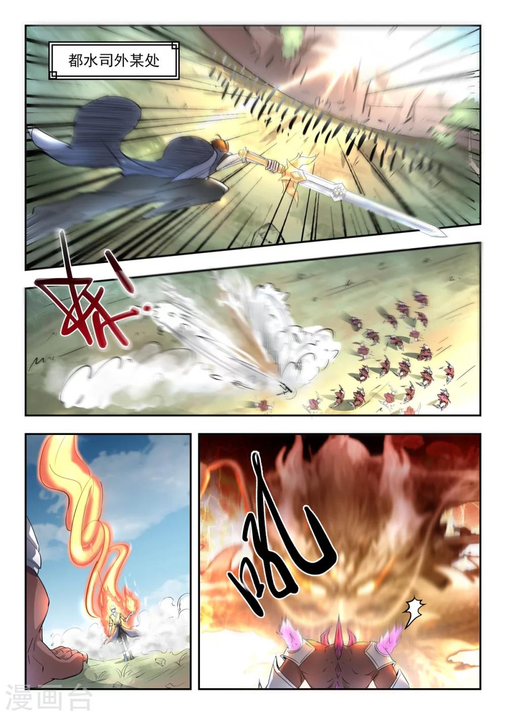 第135话 秦曦学狗叫！0