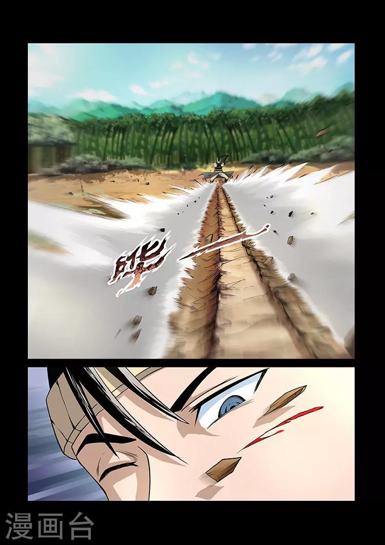 第43话 意外获胜5