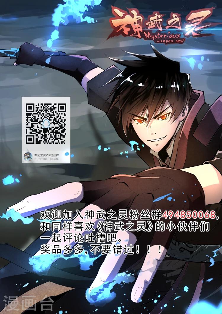 第45话 小徒弟8