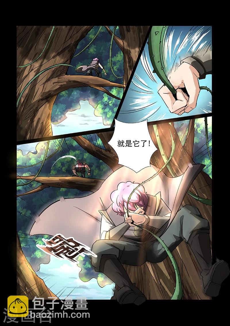 第48话 方潜vs罗厉4