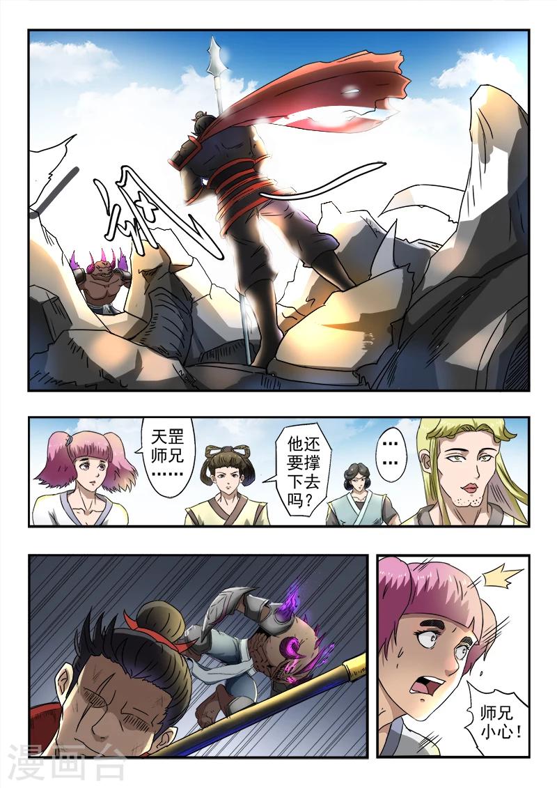 第134话 大干一场吧！0