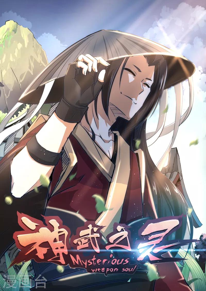 通知 停更公告6
