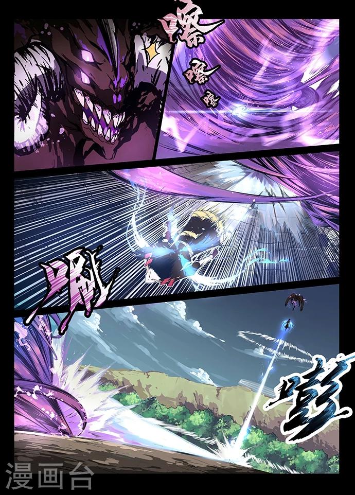 第5话 神武之体22