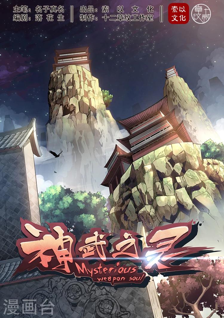第2话 必经之路0