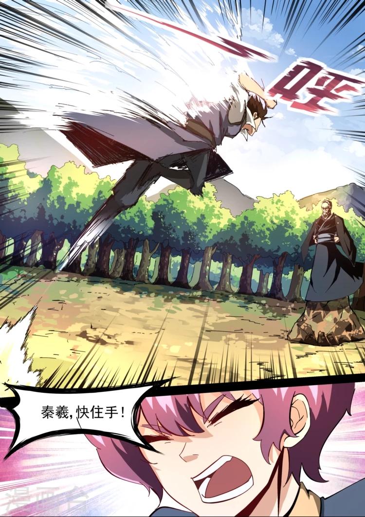 第7话 去留难决5