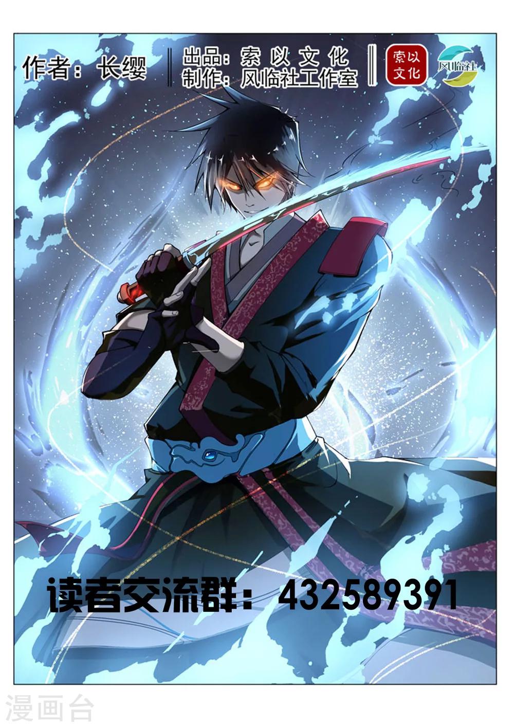 第155话 要放大招了吗？0