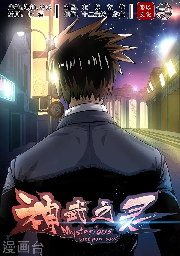 第41话 秦曦vs杨照0