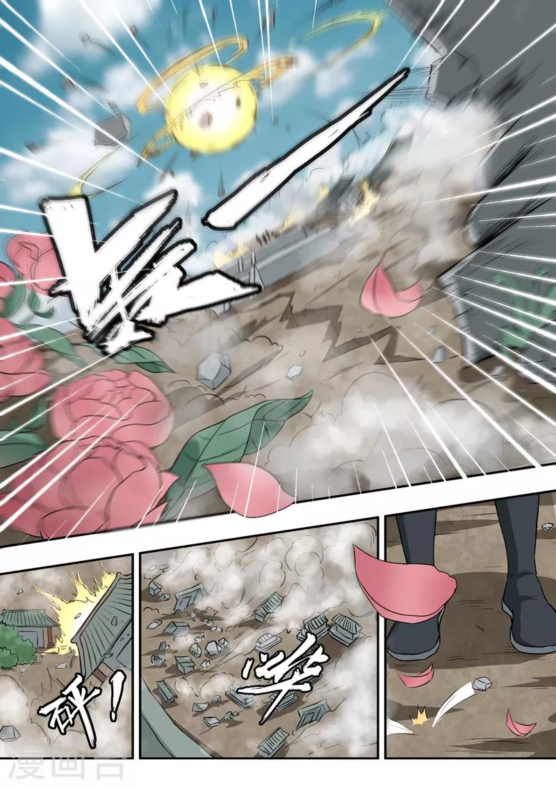 第180话 青霄府完了10