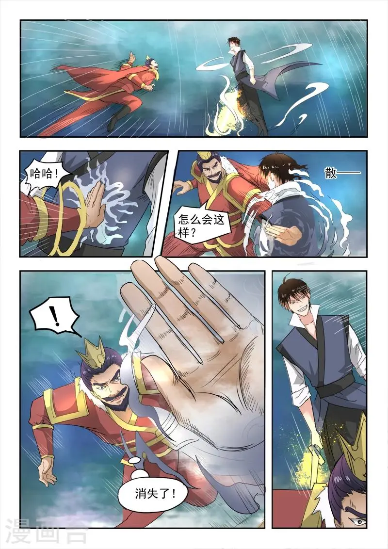 第103话 苏莯我儿6