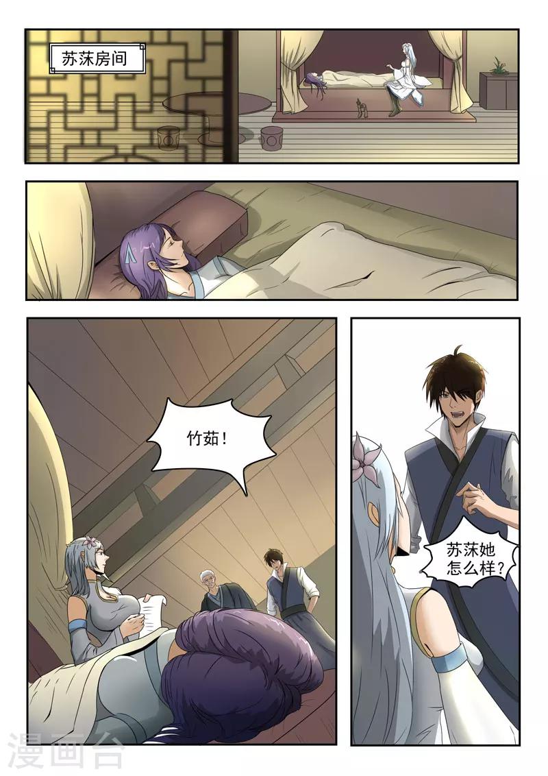 第110话 偷东西0