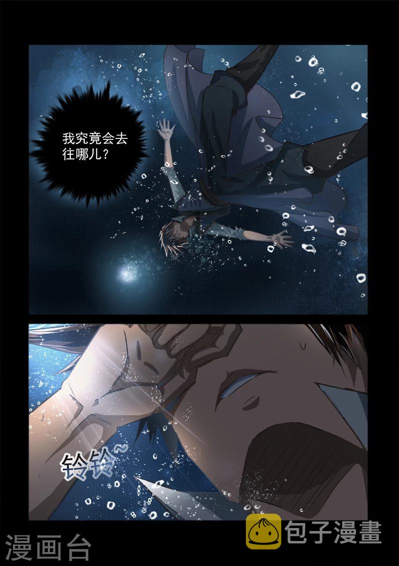 第55话 各自的回忆0