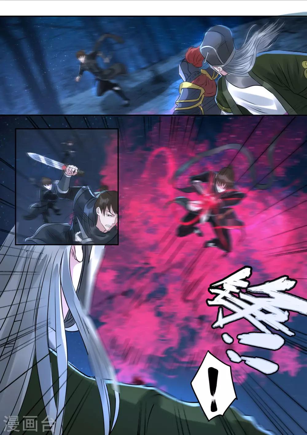 第167话 神秘军师11