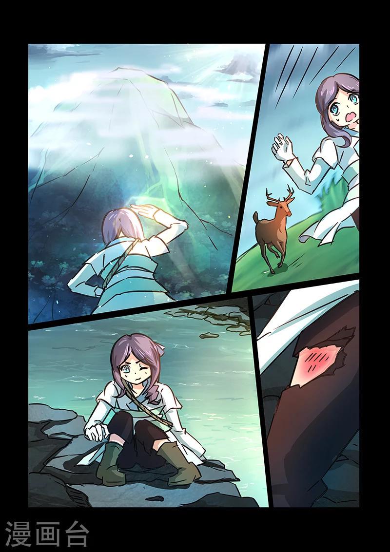 第56话 命运的交点2