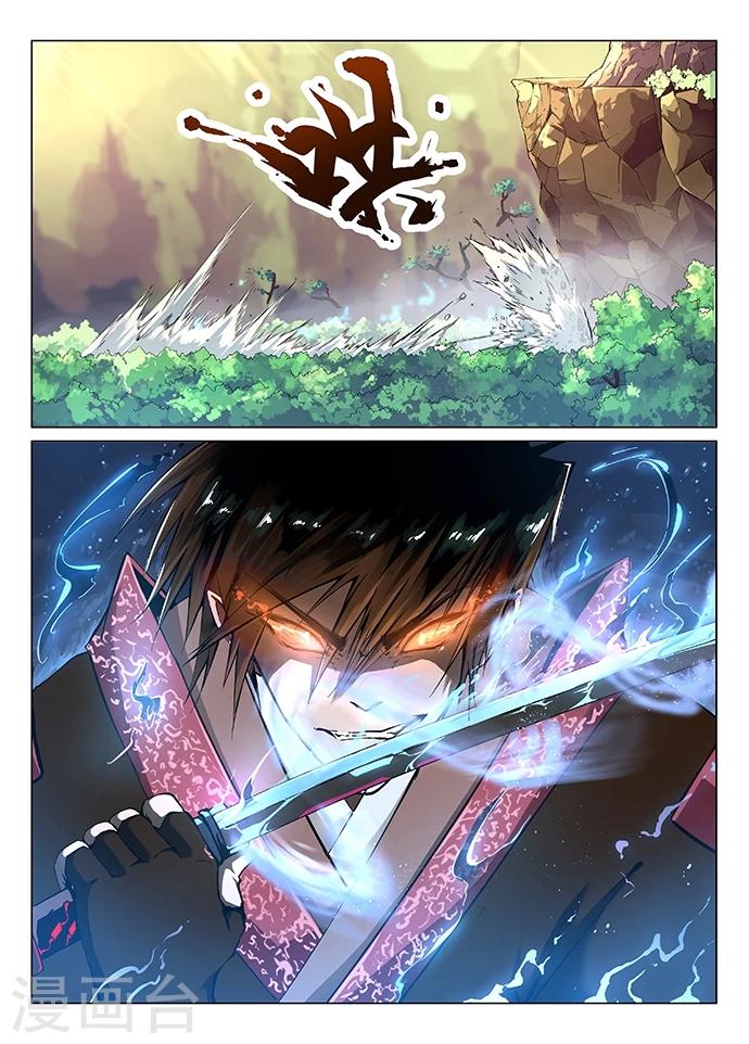 第4话 神武之体16