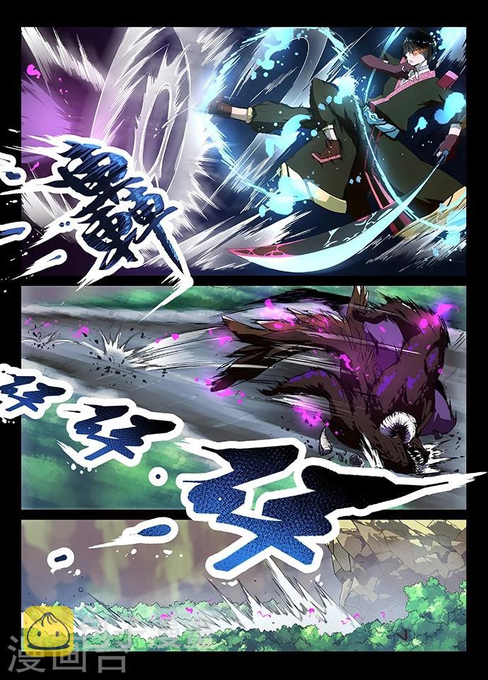 第5话 神武之体24
