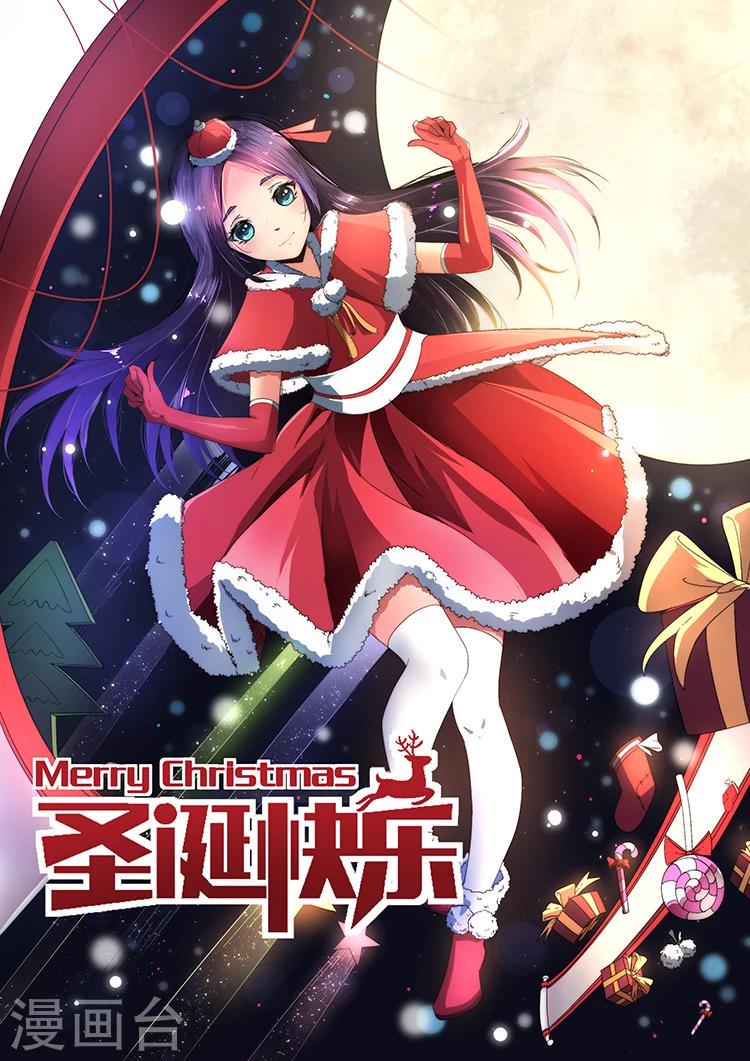 第14话 白罴的弱点7