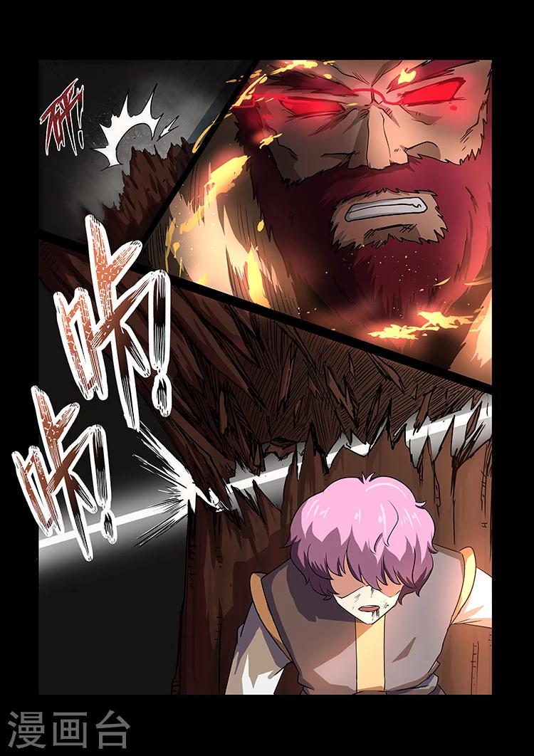 第47话 致命一击6