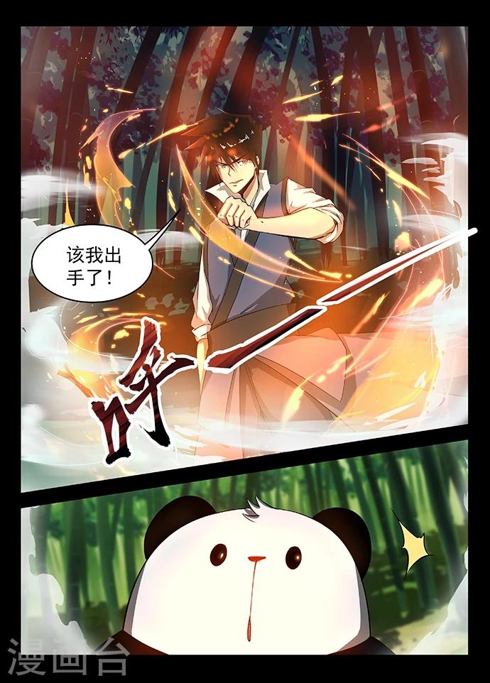 第18话 胜负难辨1
