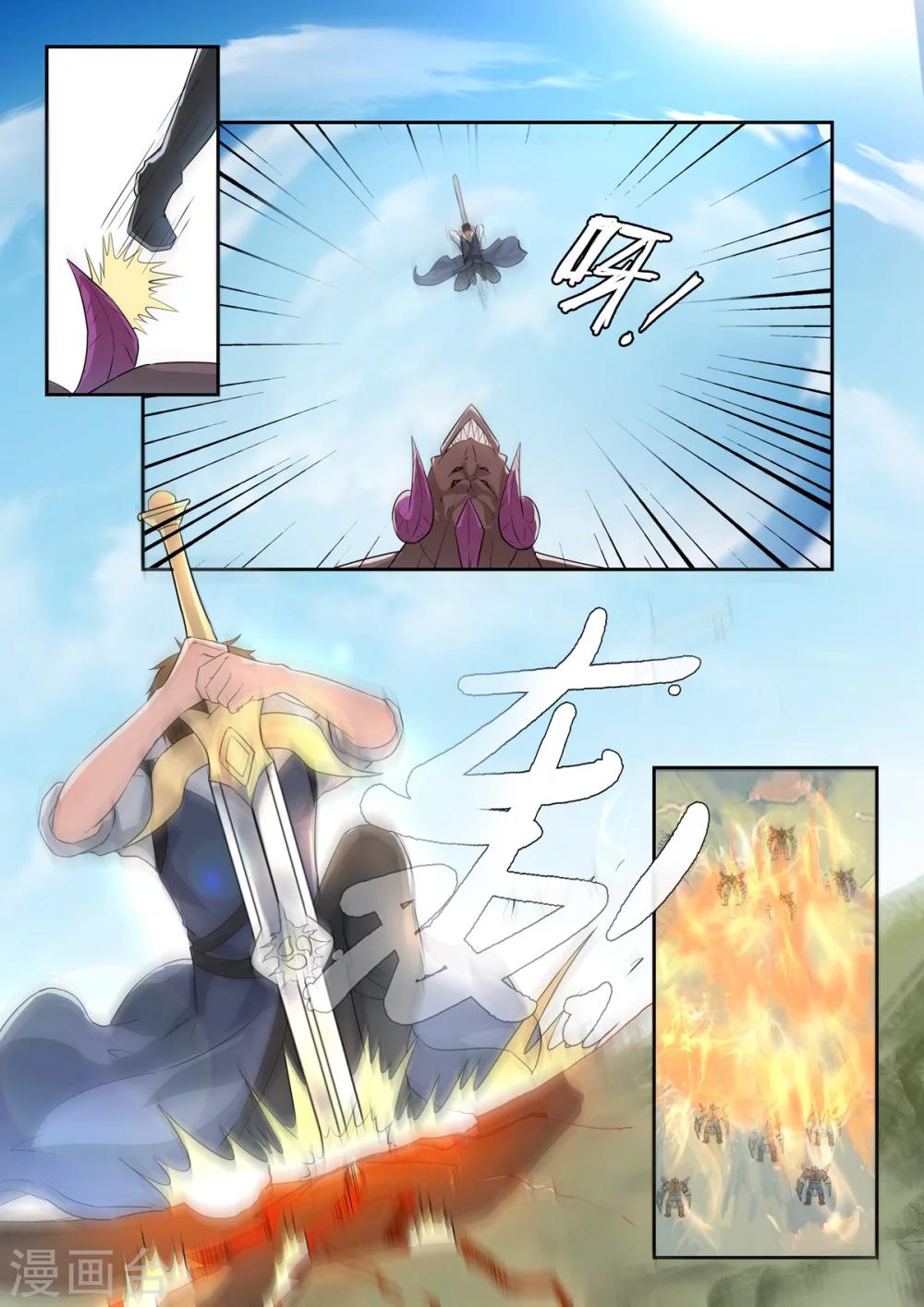 第135话 秦曦学狗叫！2