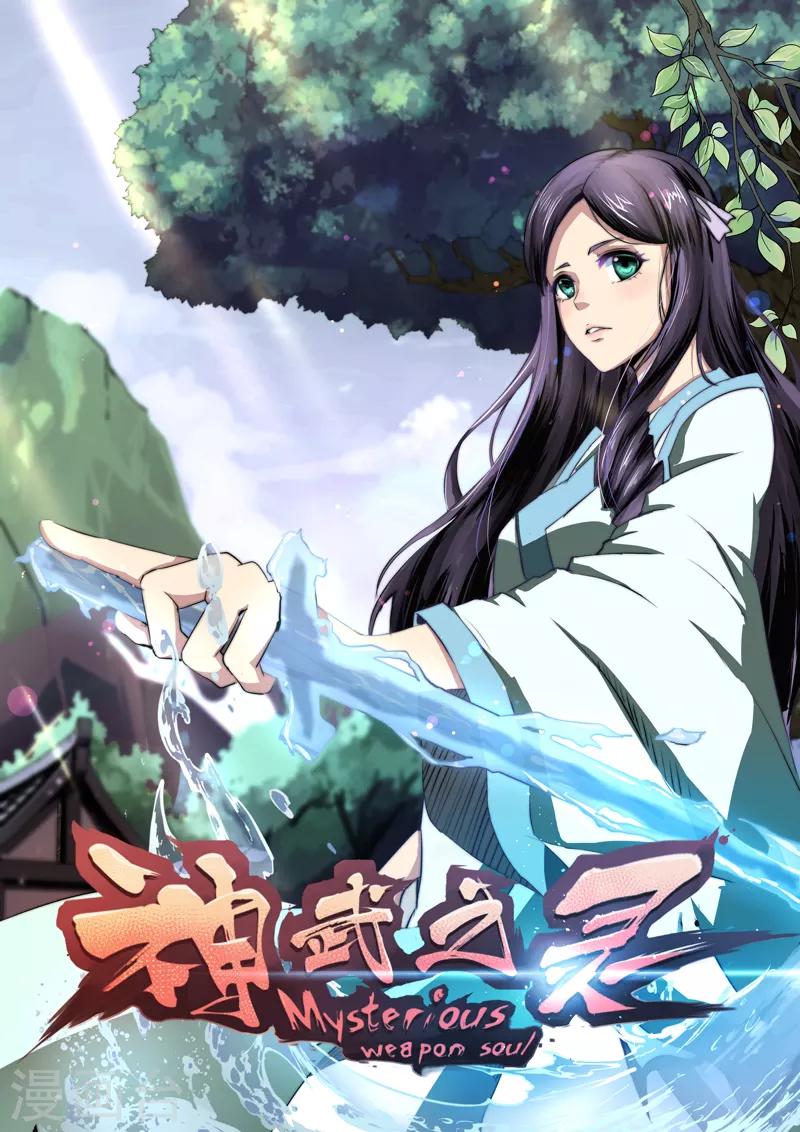 通知 停更公告14