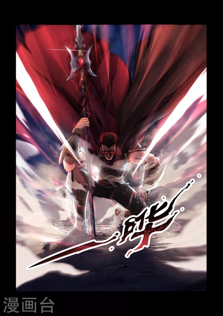 第29话 天纵之人7