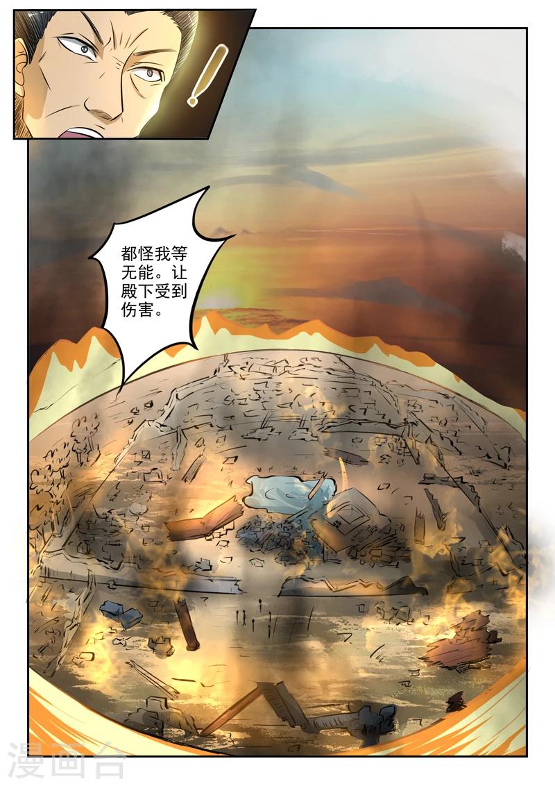 第145话 都水司没了1