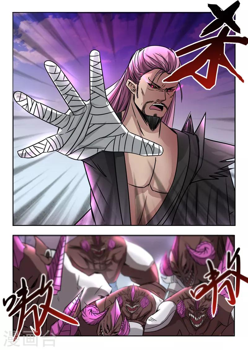 第106话 要陪葬7
