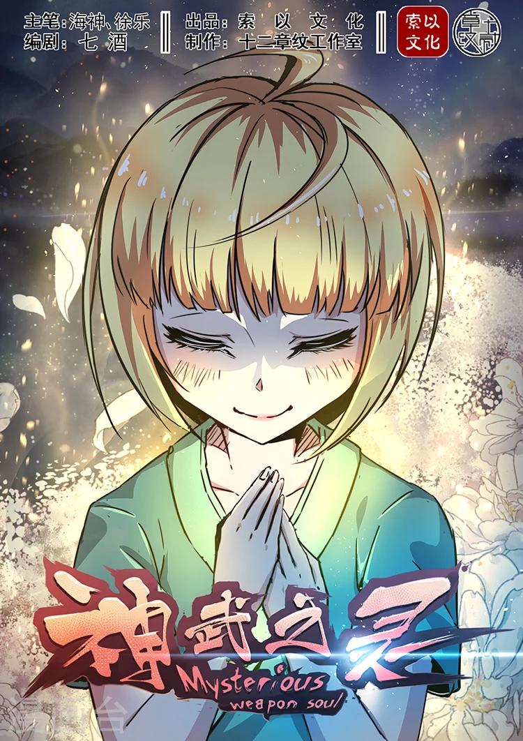 第40话 各自的训练0