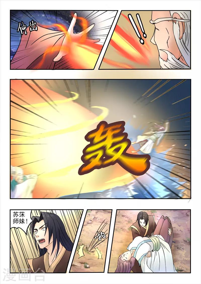 第126话 又来3个5