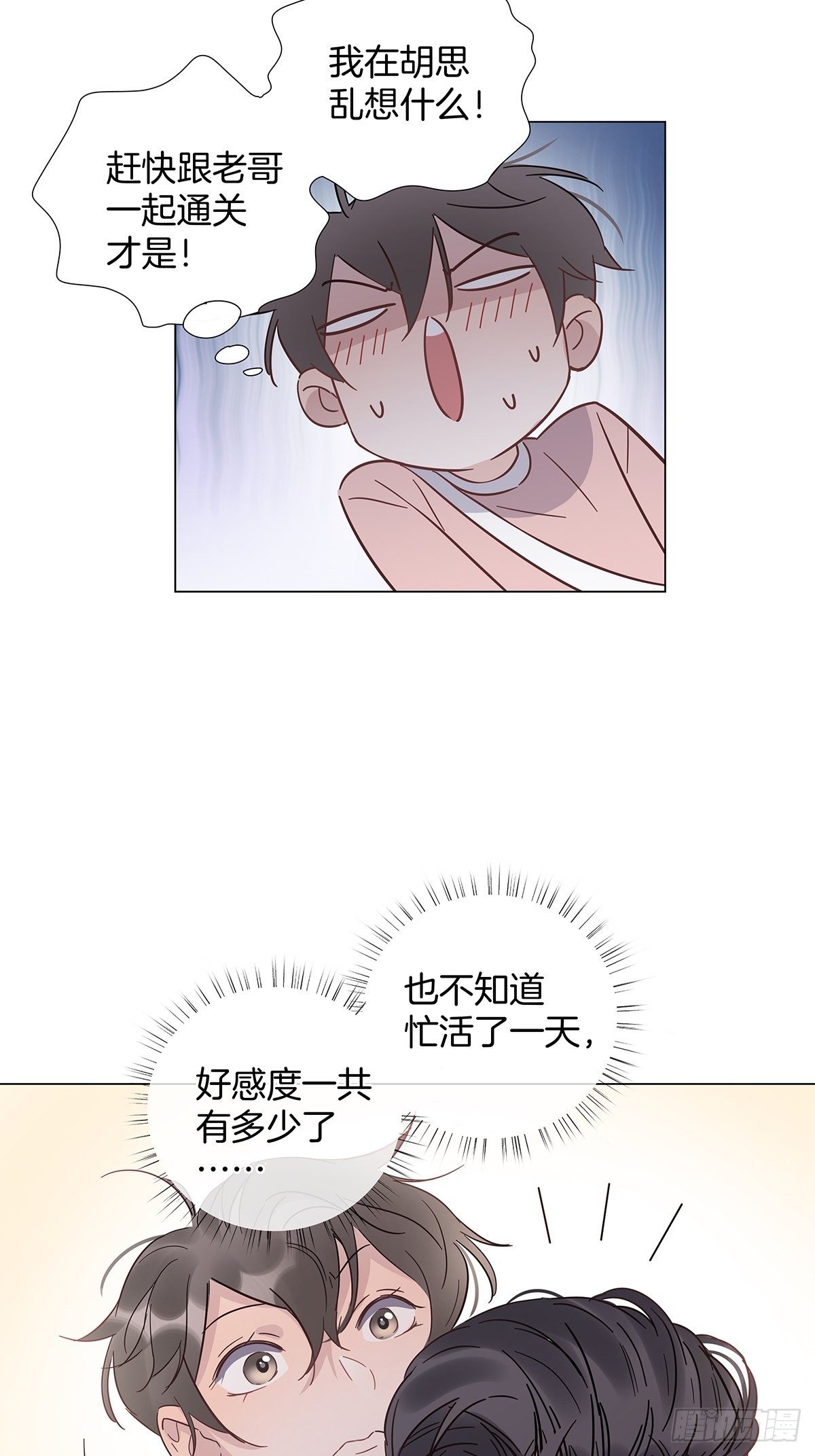 69 抱我30