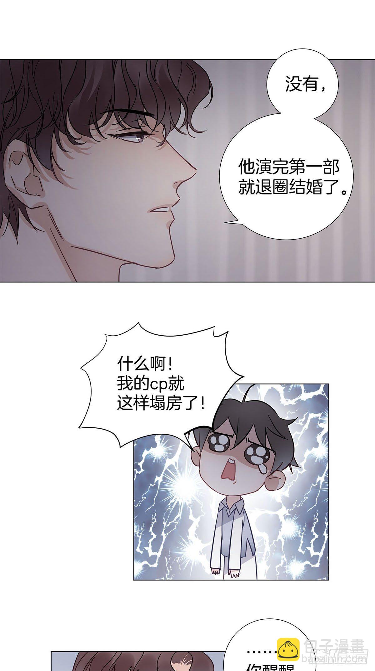 30 灰色的回忆34